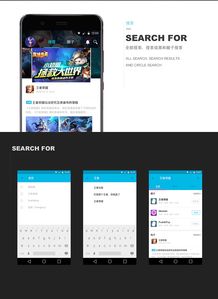 游戲社交類應(yīng)用軟件開發(fā) 藍(lán)色界面與動(dòng)效設(shè)計(jì)的關(guān)鍵要素