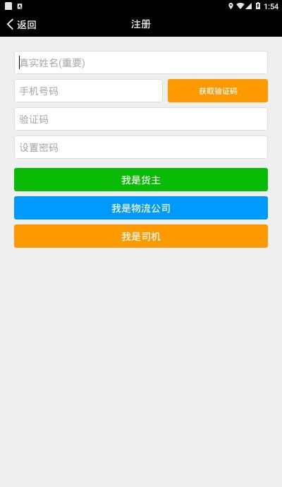 喵喵運(yùn)App v3.3.0最新版 功能優(yōu)化與下載指南