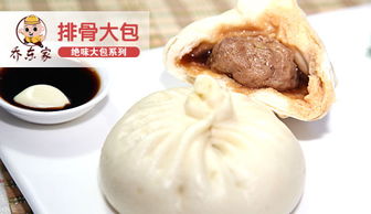 包子加盟 選對品牌，以高清圖片展現(xiàn)餐飲管理實(shí)力